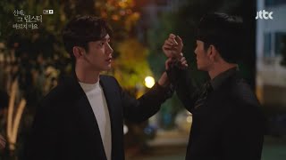 Sunbae don’t put on that Lipstick  Rowoon helps Ji ah from her ex and takes Rowoon’s hand [upl. by Nevets]