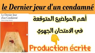 les thèmes principauxLe Dernier Jour dun Condamnéأهم المواضيع المتوقعةproduction écriteRégional [upl. by Mathew]