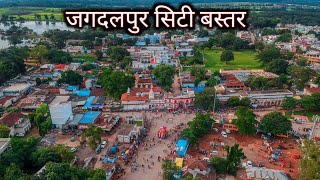 Jagdalpur City District Information  Bastar  Jagdalpur City  Bastar Facts Cg  Vlogs Rahul [upl. by Trix347]