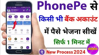 Phone Pay se Bank account ma paise kese transfer kare  Phone Pay sa pese kese bheje full details [upl. by Llirpa]