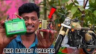 Making 12V Battery Charger at Home🔥  பைக் பேட்டரி 🔋 சார்ஜர் நீங்களே செய்யலாம் 💥 [upl. by Hsejar360]