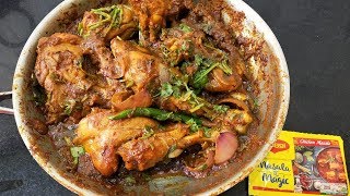 Maggi Magic Masala Special Chicken Do Pyaza  MAGGI MasalaaeMagic Chicken Masala  You Can COOK [upl. by Eciryt]