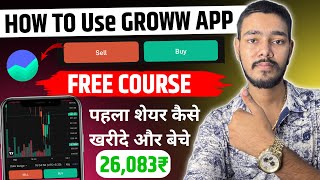 How To Buy And Sell Stock amp Shares In Groww App  Groww App Kaise Use kare  Groww App full Course [upl. by Deach]