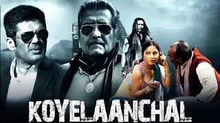 Koyelaanchal  2014  Vinod Khanna And Sunil Shetty Old Full Movie Facts And Important Talks [upl. by Nare931]