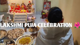 Lokkhi Pujo Celebration🙏🌺How Bengali Celebrate Lakshmi PujaLakshmi Puja kaise banate h Bengali 😅 [upl. by Schell515]