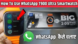 T900 Ultra Smartwatch Me Whatsapp Kaise Chalaye  T900 Ultra Smartwatch Whatsapp Setup Kaise Kare [upl. by Neelhtak829]