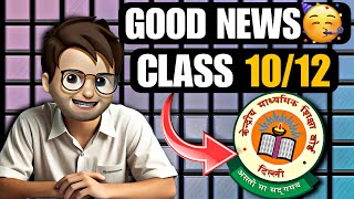 CBSE GOOD NEWS🥳  CLASS 1012 [upl. by Gretal]