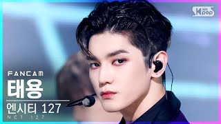 안방1열 직캠4K 엔시티 127 태용 Sticker NCT 127 TAEYONG FanCam│SBS Inkigayo20210926 [upl. by Adnilrem]