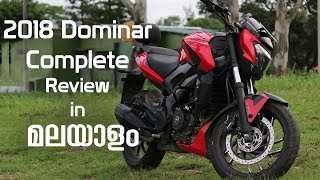 2018 Dominar Full Review in Malayalam [upl. by Hadria]