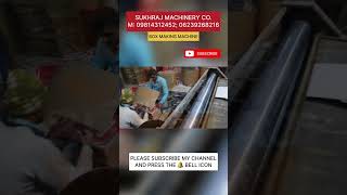 BOX FILE MAKING MACHINE  चुपके से लगा डालो यह फैक्ट्री 24 घंटे भी कम पड़ जाएंगे  newbusinessideas [upl. by Zacherie]