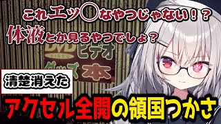 清楚な新衣装になっても安定している領国つかさ【領国つかさ  すぺしゃりて  切り抜き】 [upl. by Llarret]