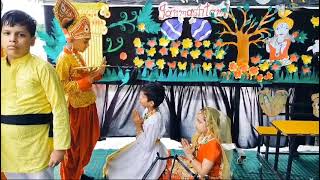 Shree Krishna janam katha  act grade 4th  neps amazing performance [upl. by Randene]