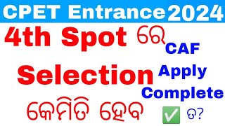 CPET 4th selection big updates 2024odisha pg entrance big newshow to apply for 4th selection 2024 [upl. by Thury]