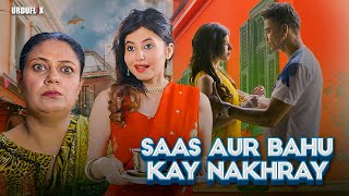 Saas Aur Bahu kay Nakray  Pakistani Shorts  Short Drama Clip  New 2024 [upl. by Lola]