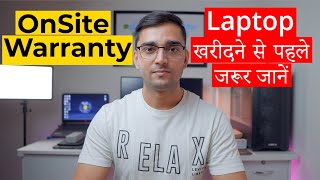 OnSite Warranty Know Before Purchasing Laptop  लैपटॉप खरीदने से पहले Onsite Warranty जरूर जानें [upl. by Alleber]