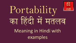 Portability meaning in Hindi [upl. by Boucher646]