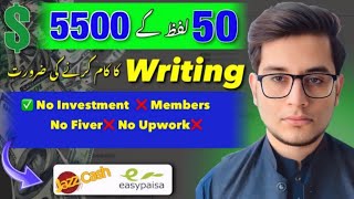 Online Writing Jobs from Home Without Investment  Assignment Writing Jobs  Make Money Online [upl. by Ayouqat]