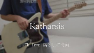 katharsis  TK from 凛として時雨 Guitar Cover 《東京喰種 re  Tokyo Ghoul re OP2》 [upl. by Langdon]