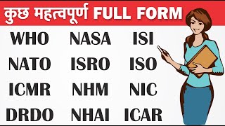 WHO NATO ISO NIC ISI ICMR ICAR DRDO NHM NHAI ISRO NASA ka Full Form kya hota hai hindi mai [upl. by Olsen]