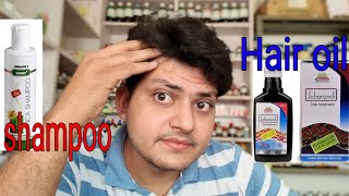 Top Homeopathic Hair oil amp Hair Shampoo  Homeopathic patent medicine in my clinic  part 2 [upl. by Ahsirk875]