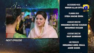 Aye MushteKhaak  Episode 02 Teaser  13th December 2021  HAR PAL GEO [upl. by Amando]