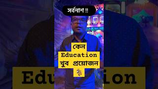 Priyam sir physics wallah pwbangla priyamsir shorts physics [upl. by Ledba860]