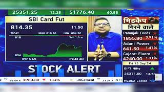 SBI Card Share News Today SBI Card Share Latest News  SBI Card Share  SBI Card  13th Sept 2024 [upl. by Bruce]