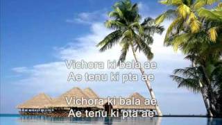 Vichora Ki Bala ay Lyrics [upl. by Berty]