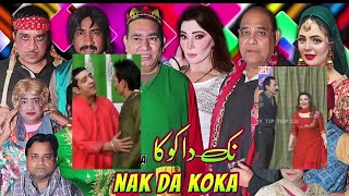 Nak Da Koka New Stage Drama 2024 Nasir Chinyoti and Khushbo  Agha Majid  Nadeem Chitta [upl. by Ellerad492]