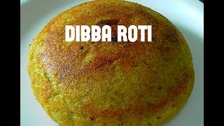 DIBBA ROTI RECIPEhealthy breakfast traditional dibba rotti recipe [upl. by Kylstra]