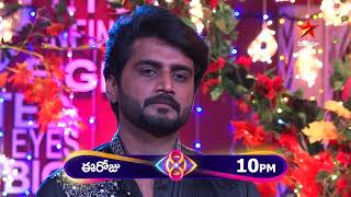 Bigg Boss Telugu 8  Day 103  Promo 1  Bigg Boss Praises Nikhils Leadership Qualities  Star Maa [upl. by Madigan]