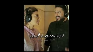 quotامسك في حلمكquot حالات واتس حماقي 🎶🎧 [upl. by Ormiston782]