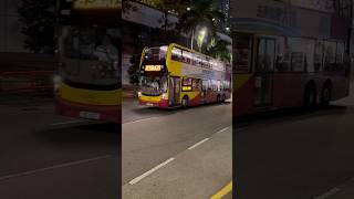 Citybus Cityflyer A29 [upl. by Alverson86]