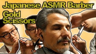 Japanese Barber quotGOLD SCISSORSquot  Client POV 3D Audio Binaural ASMR Video [upl. by Seabury]