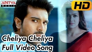 Cheliya Cheliya Full Video Song  Yevadu Video Songs  Ram Charan Allu Arjun Shruti Hassan Kajal [upl. by Ehctav]