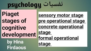 stages of cognitive developmentPiaget theory [upl. by Nywra]