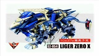 Liger Zero X Profile DVD Video Zoids Series 3 [upl. by Marlyn92]