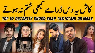 Top 10 Recently Ended Blockbuster Soap Serial Pakistani Dramas 2024  dramas soon [upl. by Lyrehc]