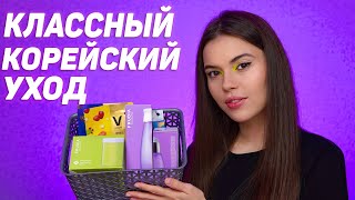 РАБОЧИЙ КОРЕЙСКИЙ УХОД СИЛА ФРУКТОВ БРЕНДА FRUDIA [upl. by Suehtomit]