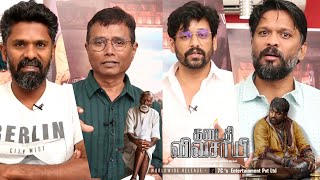 Kadaisi Vivasayi Movie Celebrity Opinion  Makkal Selvan Vijay Sethupathi  M Manikandan [upl. by Ainafets]