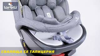 Въртящо се детско столче за кола Lorelli Lyra Isofix 360° 036кг  КОМСЕД [upl. by Anne-Marie]