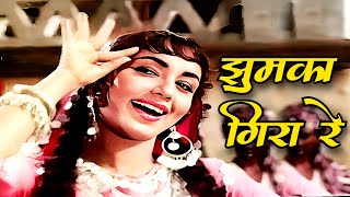 Jhumka Gira Re Bareli Ke Bazaar Mein 4K  Asha Bhosle Hit Song  Sadhana  Mera Saaya Movie Song [upl. by Toomay127]