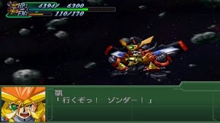 Super Robot Wars Alpha 3  GaoGaiGar Attacks [upl. by Nuavahs]