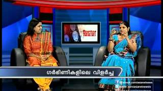 Anaemia during pregnancyDoctor Live 1st Jan 2013 Part 1 [upl. by Dabbs]