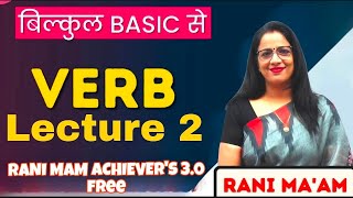 Verb lecture 2  Rani mam latest live 2024 batch in free useful for all gov exams [upl. by Wertheimer]