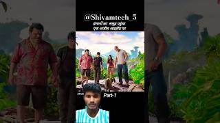 Real kahani Hindi movie movie story amazingfacts comedy kahani shortsfeed [upl. by Adnam]