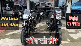 Bajaj Platina 110 Abs E20 Vs Ct 110 X E20 🔥 Details Comparison  platina 110 abs vs ct 110x [upl. by Suiramad775]