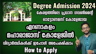 Degree Admission 2024  Ernakulam Maharajas College  Apply Now  How to Apply  Govt College [upl. by Nahgem247]