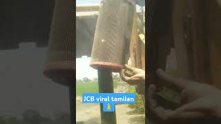 air filter easy cleaning tips video 📸 viral trending official jcb 3jcb jcbviraltamilan shorts [upl. by Aizti116]