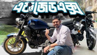 এক কথায় অসাধারণ  Yamaha FZX Test Ride Review [upl. by Ace]